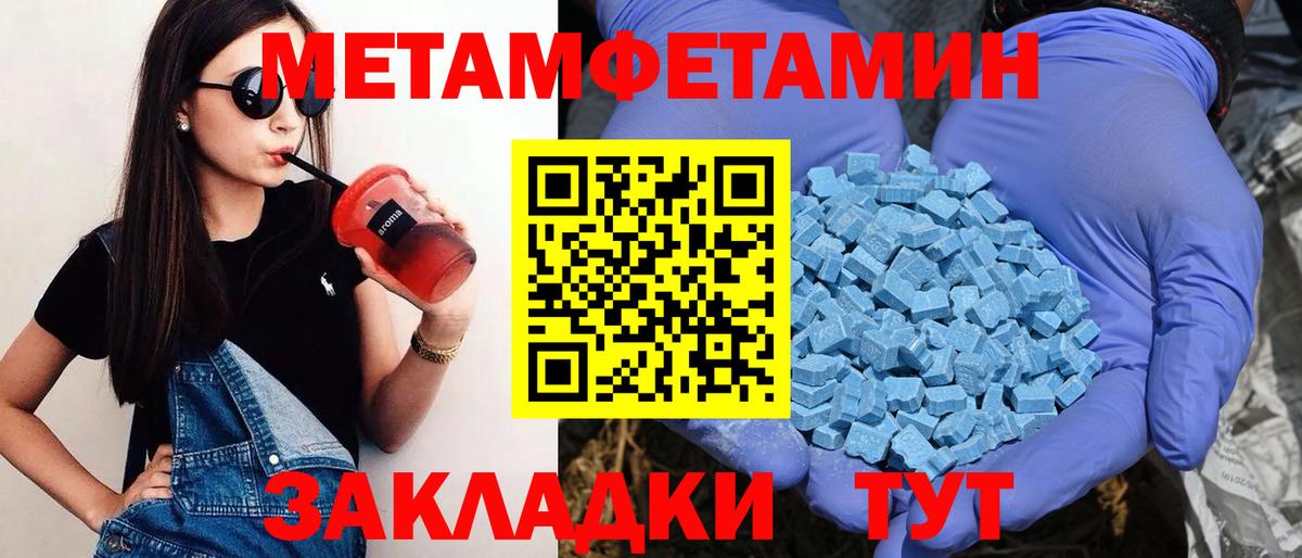 АМФЕТАМИН  АМФ 98%  Вход с VPN  Люберцы 