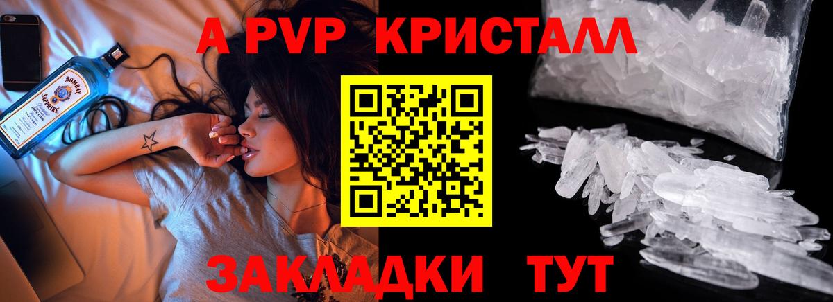 А ПВП СК КРИС Люберцы