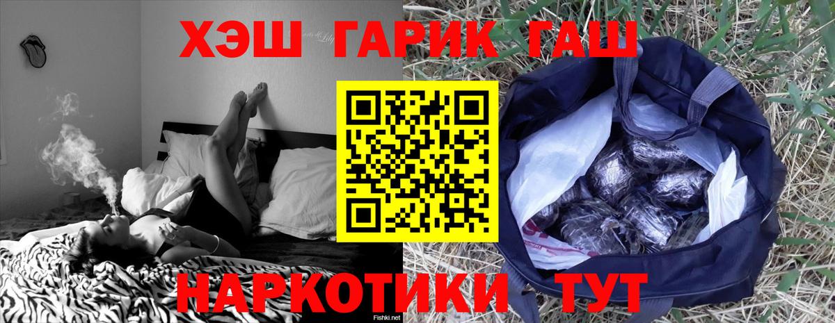 Гашиш гарик  Вход с VPN  Гашиш  Гашиш AMNESIA HAZE  Люберцы 