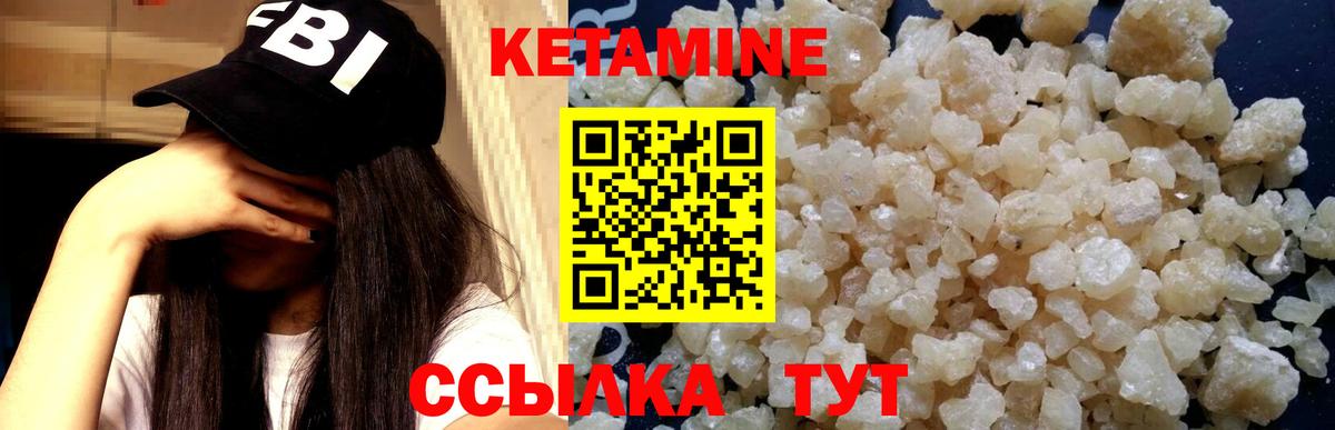 Галлюциногенные грибы Люберцы