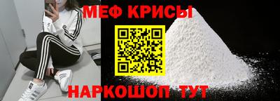spice Волгодонск