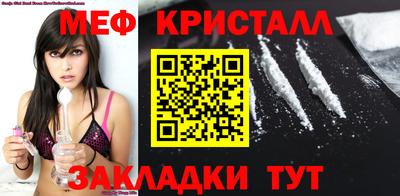 бутират Волжский