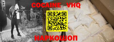 гашишное масло Волжск