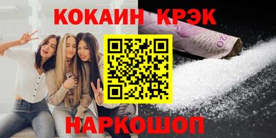 гашишное масло Волжск