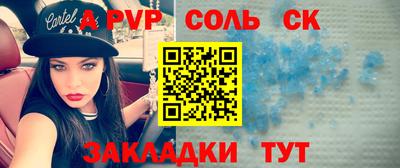гашишное масло Волжск