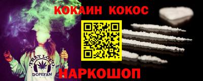 spice Волгодонск