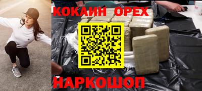 гашишное масло Волжск