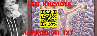 бутират Волжский