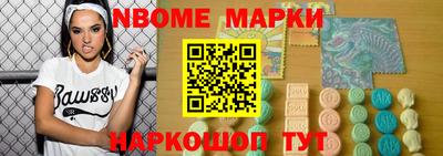 гашишное масло Волжск