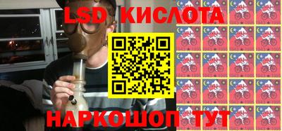 гашишное масло Волжск