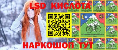 бутират Волжский