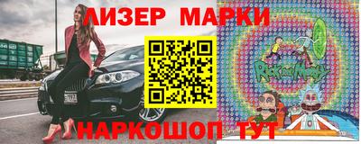 spice Волгодонск
