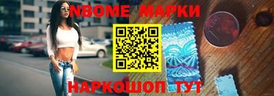 бутират Волжский