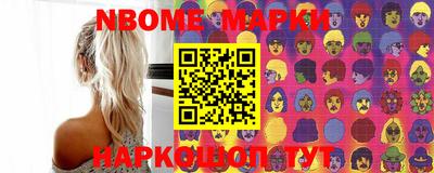 spice Волгодонск