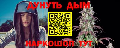 бутират Волжский
