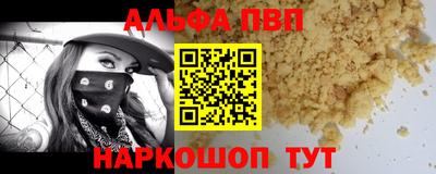 кокаин колумбия Шелехов