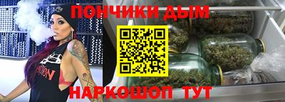 гашишное масло Волжск