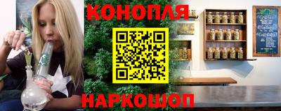 бутират Волжский