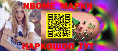 бутират Волжский
