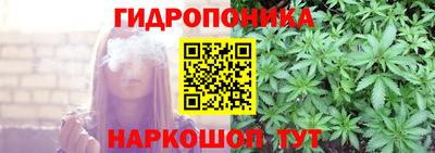 бутират Волжский