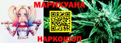 spice Волгодонск