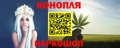 бутират Волжский