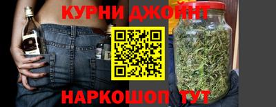 spice Волгодонск