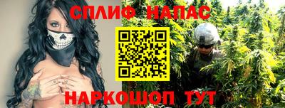 spice Волгодонск