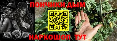 гашишное масло Волжск