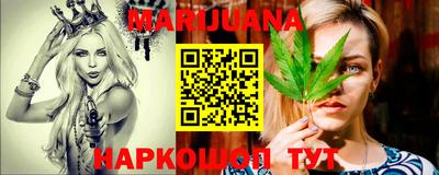 гашишное масло Волжск