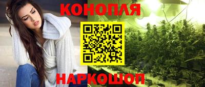 гашишное масло Волжск