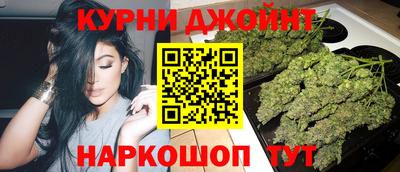 spice Волгодонск