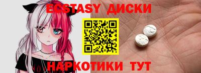 гашишное масло Волжск