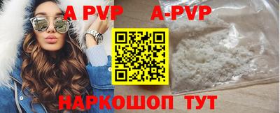 spice Волгодонск