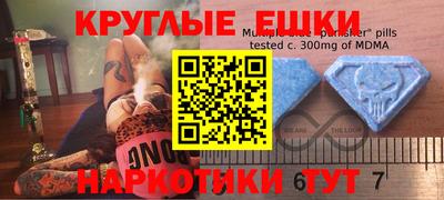 бутират Волжский