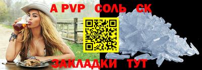 бутират Волжский