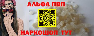 spice Волгодонск