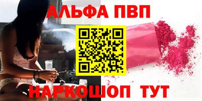 spice Волгодонск