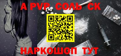 бутират Волжский