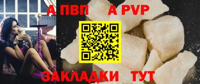 гашишное масло Волжск