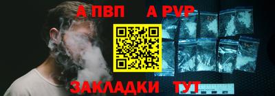 гашишное масло Волжск