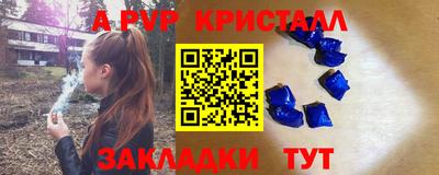 бутират Волжский