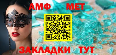 бутират Волжский