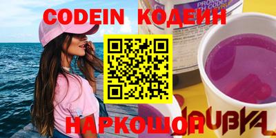 экстази Шебекино