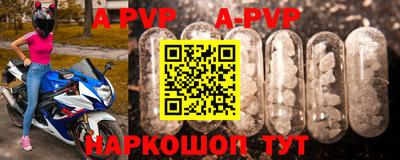 бутират Волжский