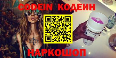 spice Волгодонск