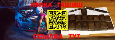 бутират Волжский
