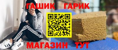 spice Волгодонск