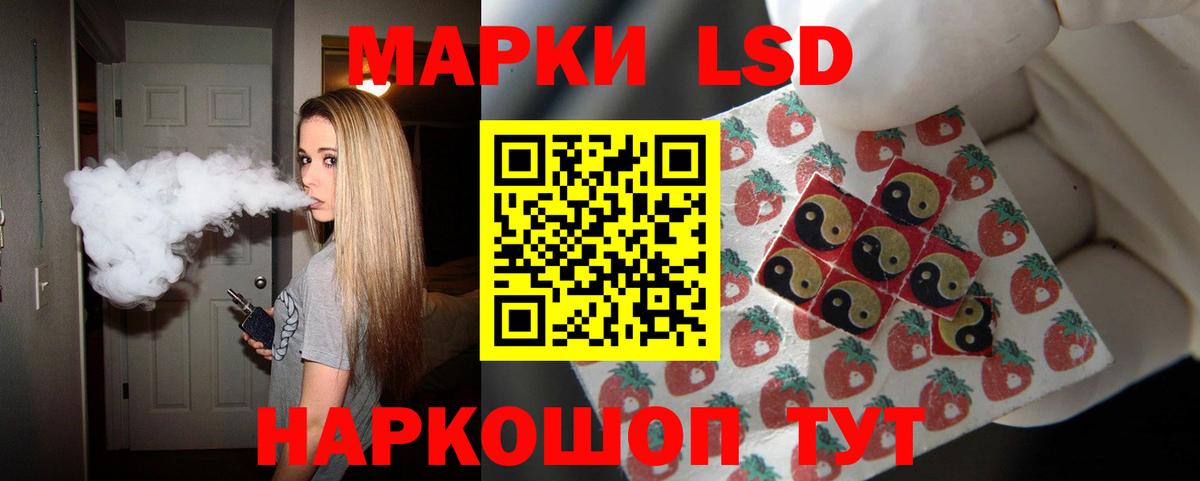 Люберцы  ЛСД экстази  Лсд 25 экстази кислота  Вход с VPN  Лсд 25 экстази кислота 