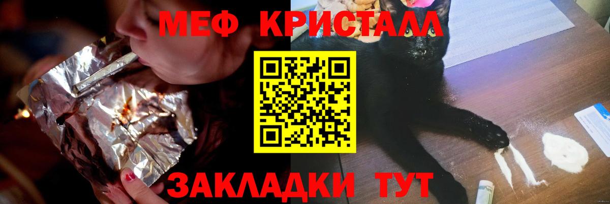 МЕФ  Люберцы